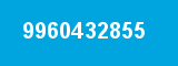 9960432855