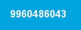 9960486043