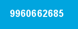 9960662685