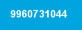 9960731044