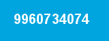9960734074 9960734074