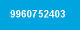 9960752403