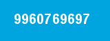 9960769697 9960769697