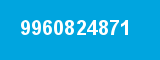 9960824871 9960824871