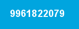 9961822079