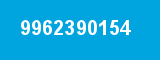 9962390154