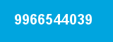 9966544039 9966544039