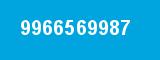 9966569987