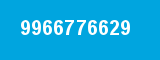 9966776629 9966776629