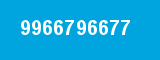 9966796677 9966796677