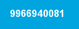 9966940081