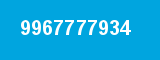9967777934