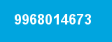9968014673
