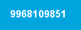 9968109851