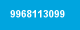 9968113099