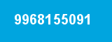 9968155091