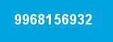 9968156932