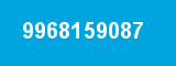 9968159087