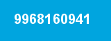 9968160941