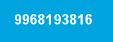9968193816 9968193816