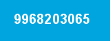 9968203065