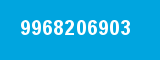 9968206903