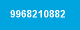 9968210882