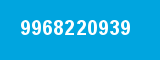 9968220939
