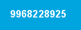 9968228925