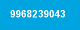 9968239043