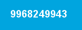 9968249943
