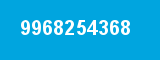 9968254368