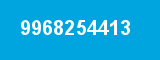 9968254413 9968254413