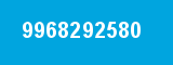 9968292580