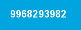 9968293982