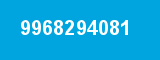 9968294081