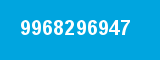 9968296947 9968296947
