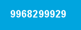 9968299929