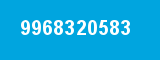 9968320583