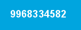9968334582
