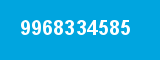 9968334585