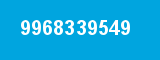 9968339549