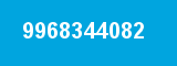 9968344082