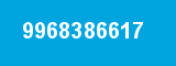 9968386617