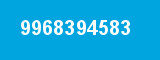 9968394583