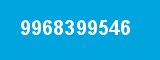 9968399546