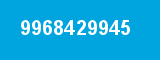 9968429945