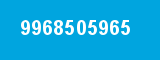 9968505965