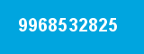 9968532825