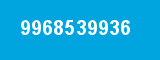 9968539936